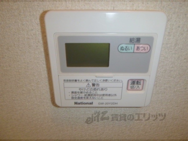 その他設備　給湯器リモコン