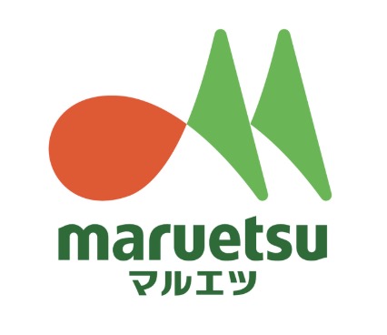 スーパー　マルエツプチ本駒込二丁目店（スーパー）まで296m