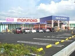 スーパー　ダイエー摂津店（スーパー）まで546m