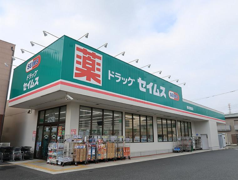ＪＲ相模線 寒川駅 徒歩7分 2階建 築20年の周辺写真