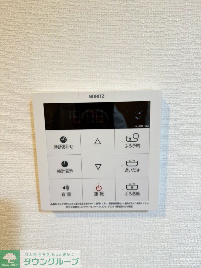 その他設備　設備
