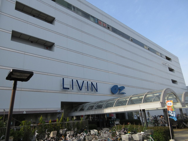 その他　リヴィンオズ大泉店（その他）まで567m