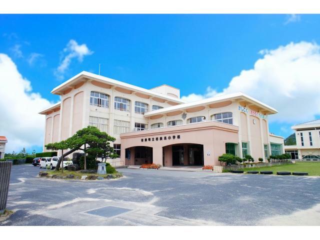 小学校　岩美町立岩美北小学校（小学校）まで2041m