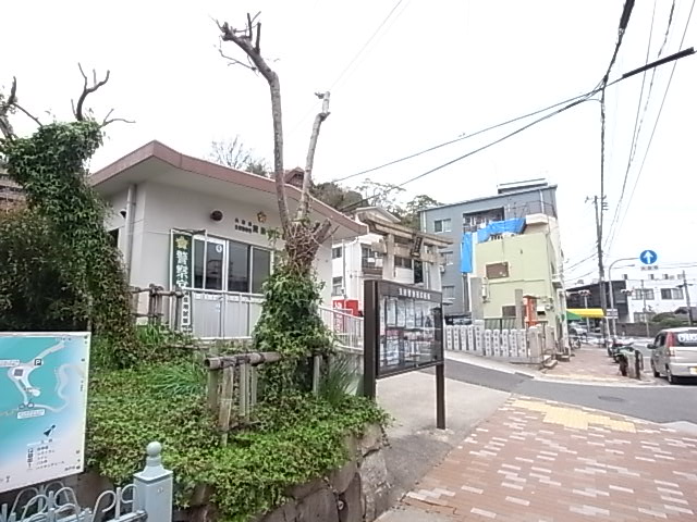 警察署・交番　諏訪山交番（警察署・交番）まで486m