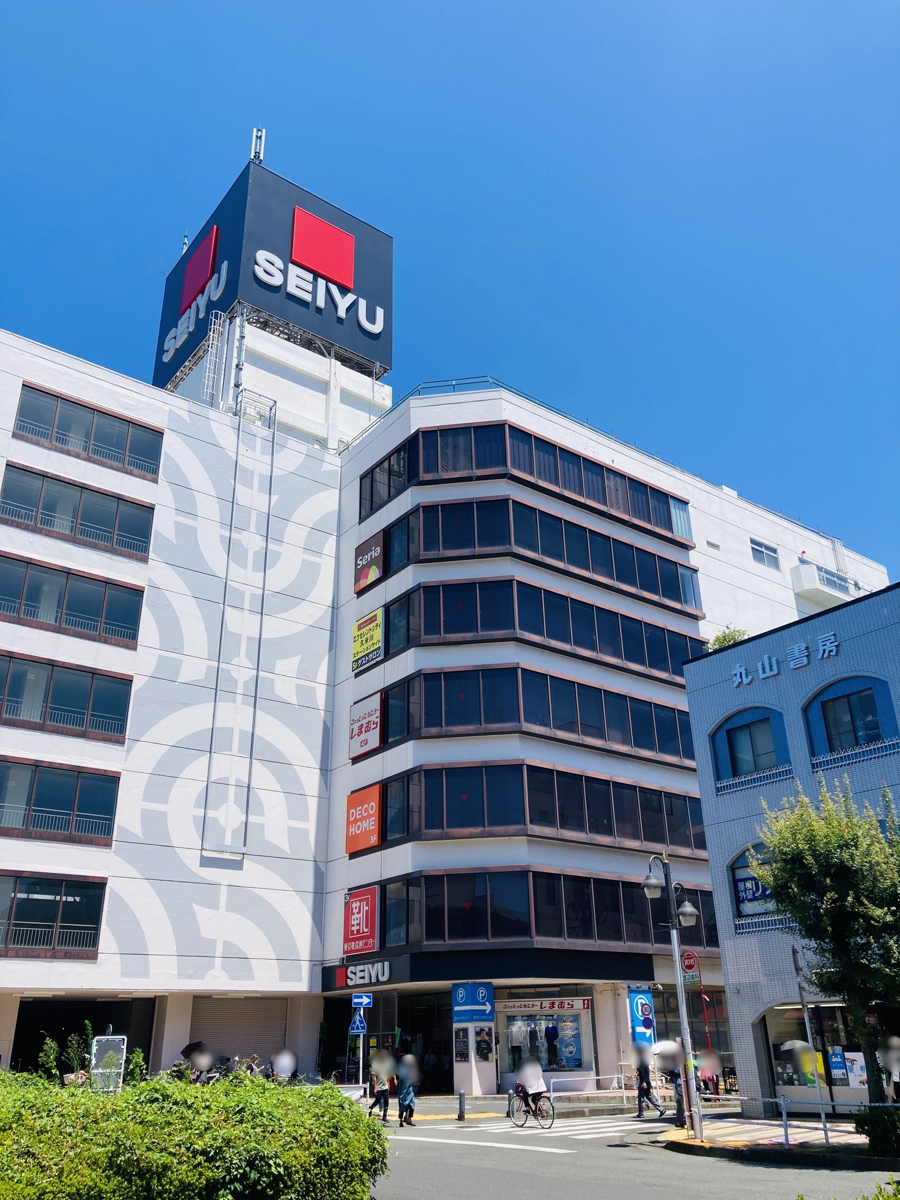 スーパー　西友 久米川店（スーパー）まで700m