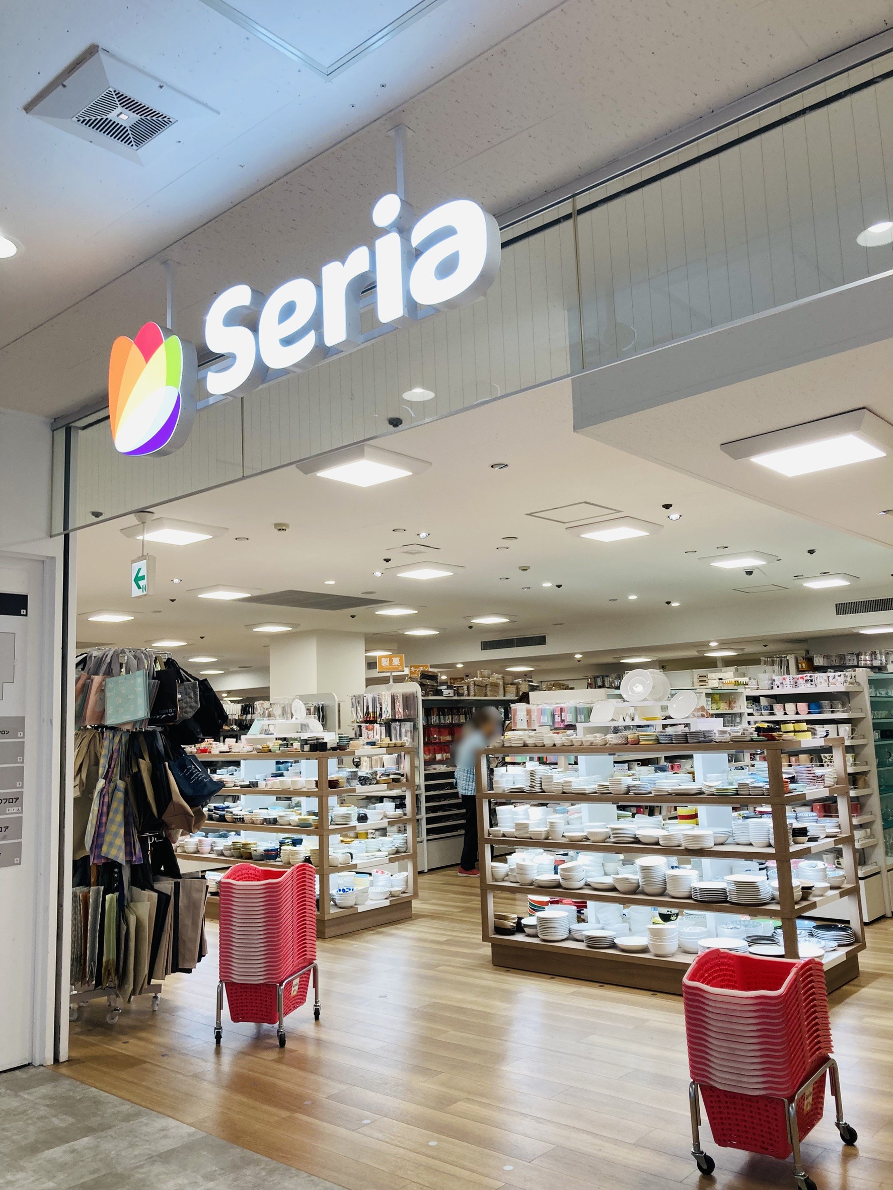 その他　Seria 西友久米川店（その他）まで700m