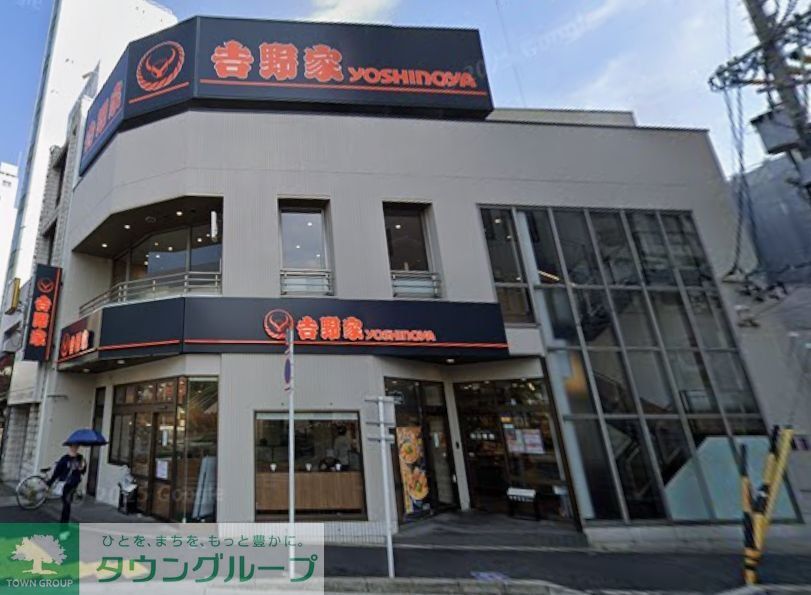 飲食店　吉野家千種駅前店（飲食店）まで460m