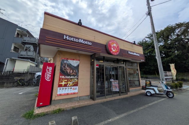 小田急小田原線 東海大学前駅 徒歩22分 3階建 新築の周辺写真