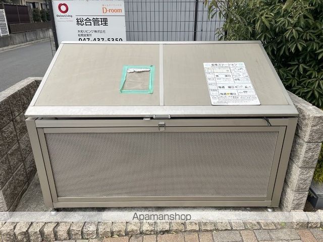 その他部屋・スペース　その他部屋・スペース