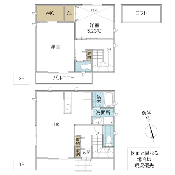 東大島TOPハウス A棟の間取り写真
