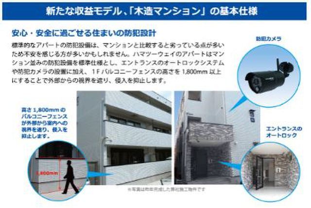 エーデルヴァイス片倉のその他写真