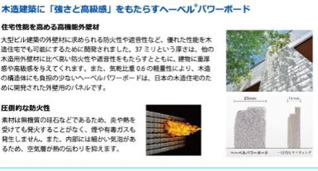 エーデルヴァイス片倉のその他写真