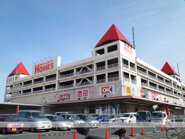ホームセンター　ホームズ（ホームセンター）まで450m