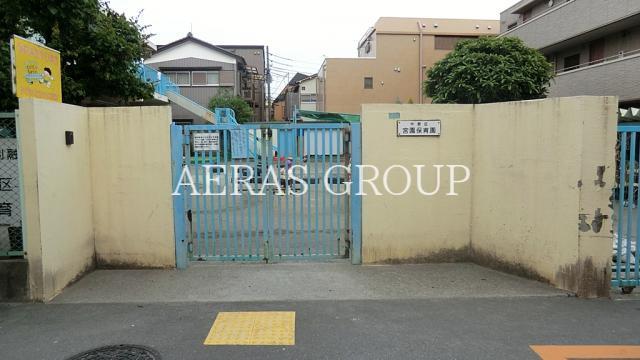 幼稚園・保育園　宮園保育園（幼稚園・保育園）まで500m