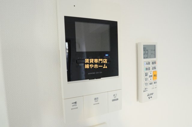 セキュリティ　安心のモニターつきです