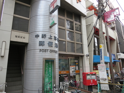 郵便局　中野上高田郵便局（郵便局）まで681m