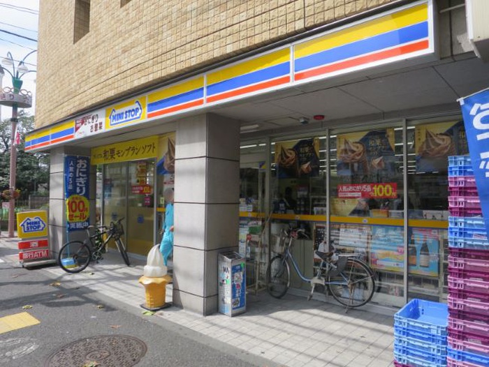 コンビニ　ミニストップ 渋谷本町6丁目店（コンビニ）まで254m