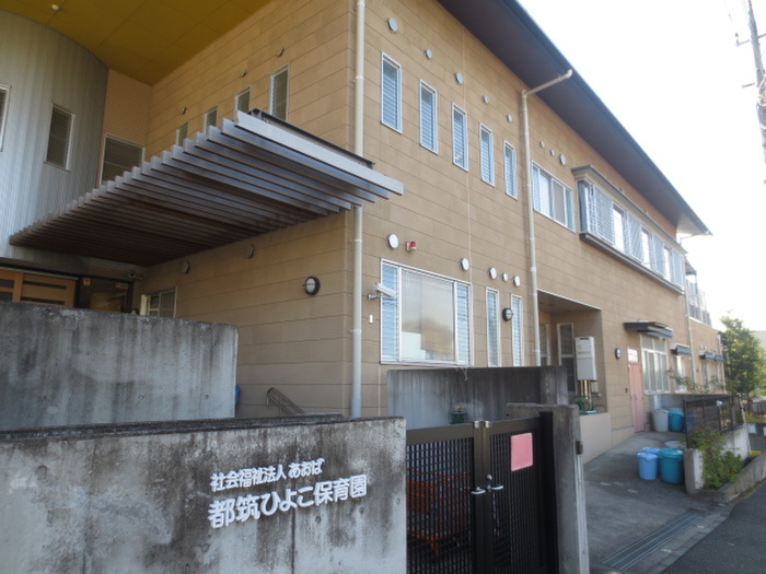 幼稚園・保育園　都筑ひよこ保育園（幼稚園・保育園）まで330m