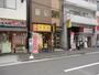 飲食店　鳥貴族 塚本店（飲食店）まで997m