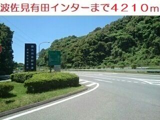 その他　波佐見有田インター（その他）まで4210m