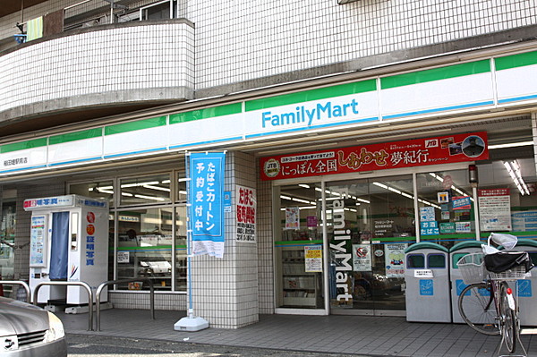 コンビニ　ファミリーマート稲田堤駅前店（コンビニ）まで628m