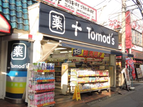 ドラックストア　トモズ　稲田堤店（ドラッグストア）まで657m