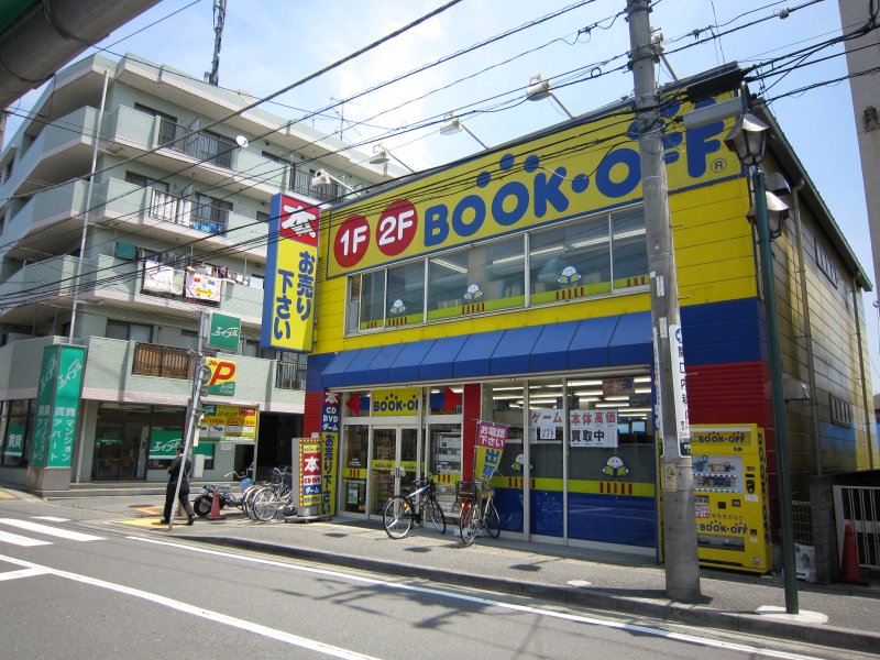 その他　BOOKOFF　稲田堤店（その他）まで688m
