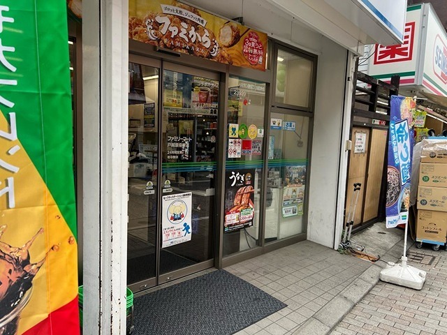 コンビニ　ファミリーマート 戸越銀座東店（コンビニ）まで53m