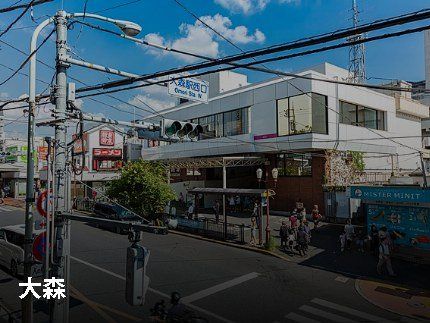 その他　馬込駅(都営地下鉄 浅草線)（その他）まで390m