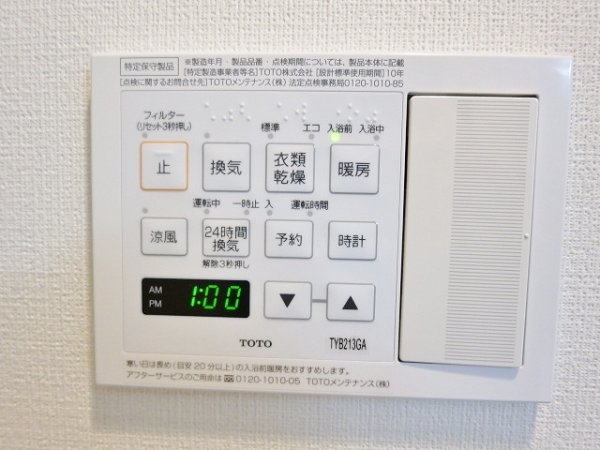 プライマル大井仙台坂のその他写真