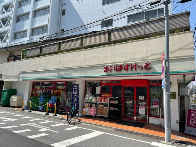 スーパー　まいばすけっと赤羽南2丁目店（スーパー）まで209m
