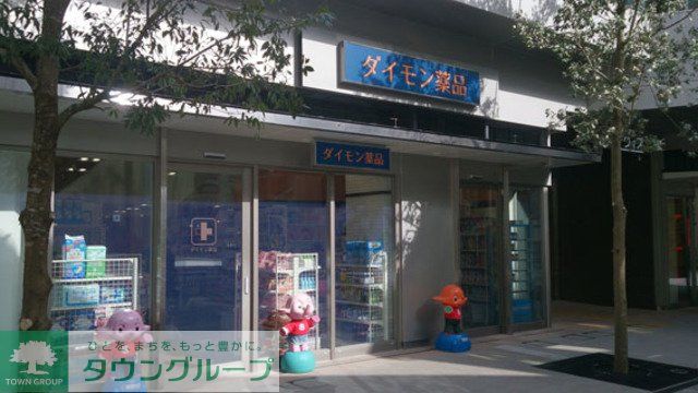 ドラックストア　ダイモン薬品（ドラッグストア）まで340m