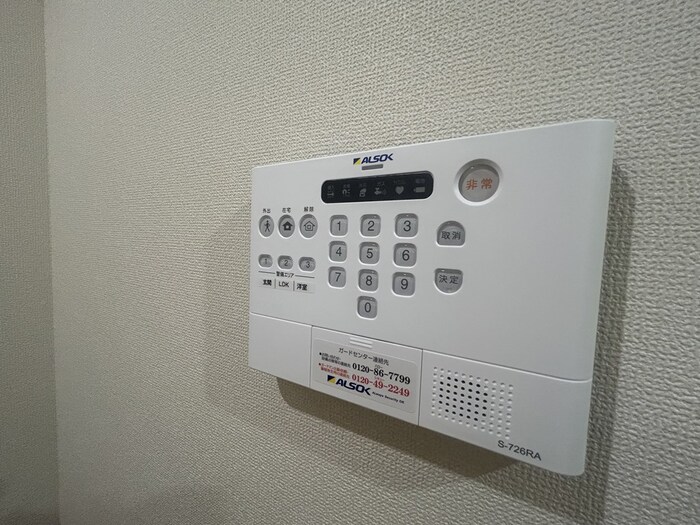 セキュリティ　ALSOK