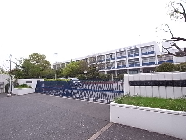 エアリーヒルズ芦屋の周辺写真