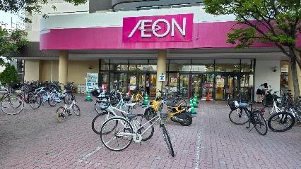 スーパー　イオン鳥取店（スーパー）まで634m