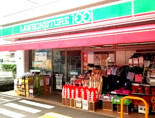 コンビニ　ローソンストア100 辻堂元町五丁目店（コンビニ）まで1110m