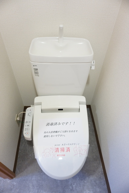 トイレ　洗浄便座※同タイプ参考写真