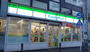 その他　ファミリーマート 日吉本町店（その他）まで695m
