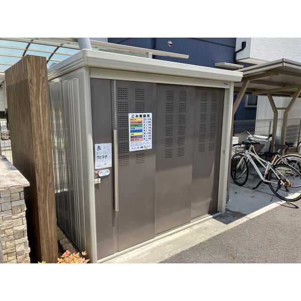 その他共有部分　敷地内のごみ置き場です。