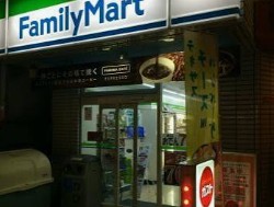 コンビニ　ファミリーマート野方駅南店（コンビニ）まで127m