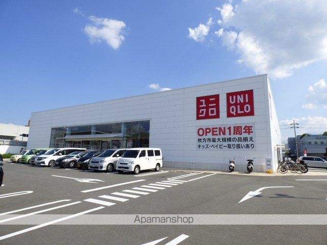 その他　ユニクロ（その他）まで650m