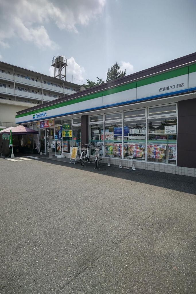 コンビニ　ファミリーマート赤羽西六丁目店（コンビニ）まで300m
