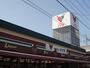 スーパー　コモディイイダ北赤羽店（スーパー）まで279m