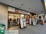 スーパー　東急ストア（スーパー）まで980m