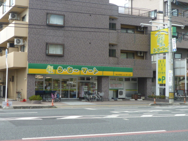 スーパー　天満屋ハピーズ津島店（スーパー）まで595m