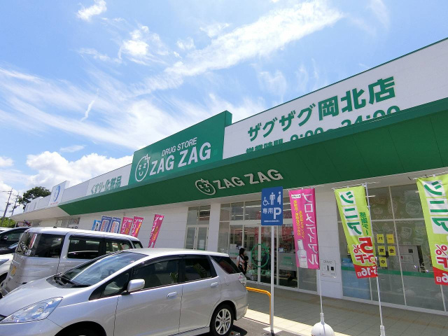 図書館　岡山市立伊島図書館（図書館）まで371m