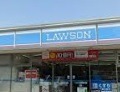 コンビニ　ローソン 仲池上一丁目店（コンビニ）まで287m