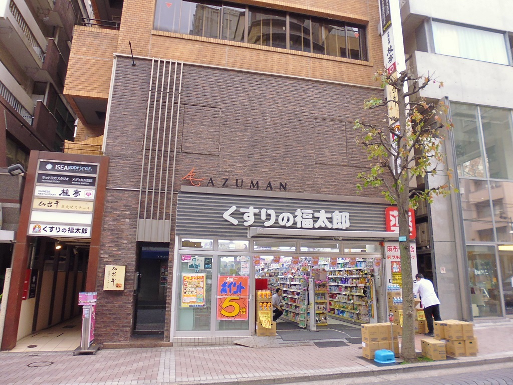石崎ハイツの周辺写真