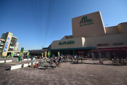 スーパー　（株）平和堂／アル・プラザ茨木（スーパー）まで2513m