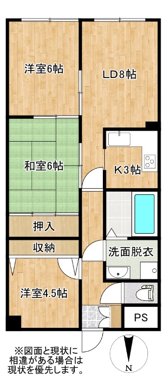 レイダント畑屋敷の間取り